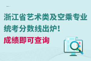 �㽭ʡˇ�g��ճˌ��I�y���֔������t���ɿ����ɲ�ԃ