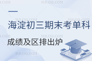 2025꺣ĩƳɼų¯ƶٷϸУ