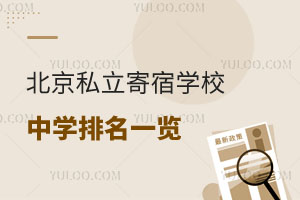 2025걱˽ѧУѧһ޻