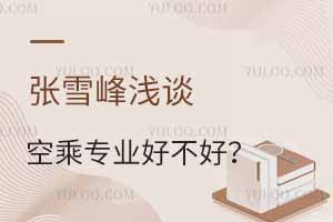 ��ѩ��\Մ�ճˌ��I(y��)�ò��ã�