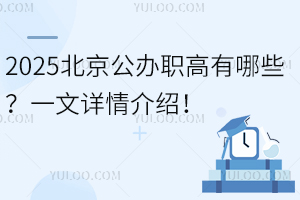 2025ְЩһܣ