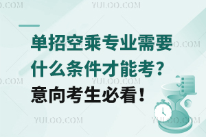 пճˌ(zhun)I(y)Ҫʲôlܿ?ؿ