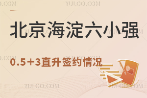 ����������Сǿ0.5��3ֱ��ǩԼ������ܣ��ں�ֱ�����ܣ�