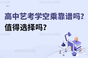 ����ˇ���W(xu��)�ճ˿��V�᣿ֵ���x��᣿