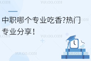 ��ְ�ĸ�רҵ����?����רҵ������