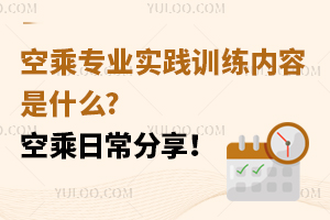 �ճˌ��I(y��)��(sh��)�`Ӗ(x��n)����(n��i)����ʲô?�ճ��ճ�������