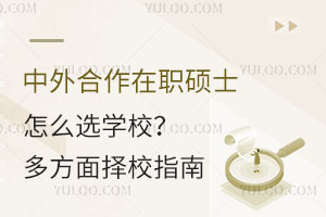 ְ˶ʿôѡѧУ෽ΪҷУָ