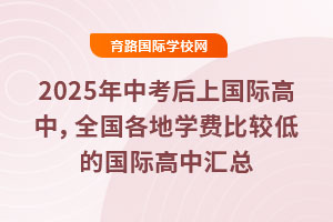 2025пϹʸУȫѧѱȽϵ͵Ĺʸл