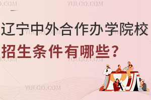 2025ѧԺУʲô