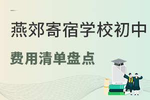 2025ོѧУз嵥̵㣡ѧѡס޷ѵ