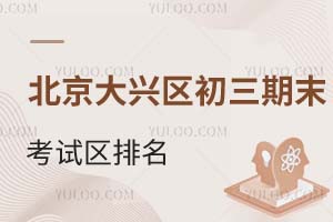 2026�걱��������������ĩ�����������ѹ������ɼ����ٷֿ������ոߣ�