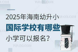 2025꺣СѧУЩСѧԱ