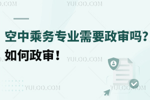 ���г˄�(w��)���I(y��)��Ҫ�����᣿���������