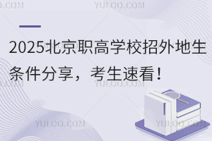 2025ְѧУٿ