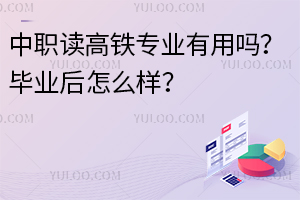 ��ְ������רҵ�����𣿱�ҵ����ô����