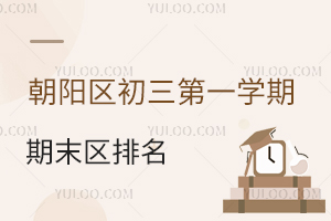 2025곯һѧĩ¯ɼ븴
