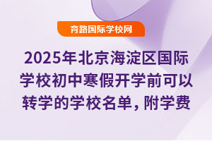 2025걱ѧУкٿѧǰתѧѧУѧ