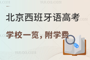 2025걱С߿ѧУһѧ