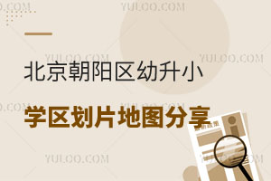 2025걱СѧƬͼѧڶӦѧУ