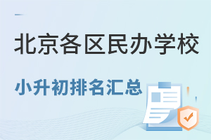 2025걱ѧУСܣ̨ŵ