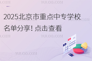 2025صרѧУ鿴