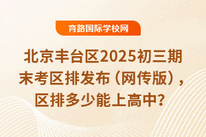 ̨2025ĩŷ棩ŶϸУ
