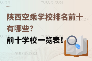 ճˌWУǰʮЩ?ǰʮWУһ[