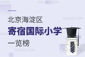 2025걱޹Сѧһ