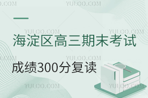 ĩԽɼ300Ҫ