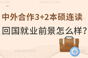 3+2˶عҵǰôԺУƼ