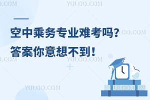 ���г˄�(w��)���I(y��)�y���᣿�������벻����