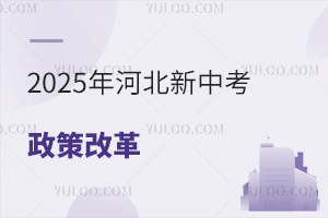 2025ӱп߸ĸָܷΪ800֣