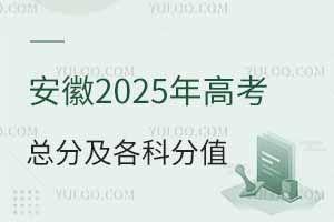 2025ո߿ܷǶ٣Ŀֵôֲ