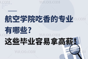 ՌW(xu)ԺČI(y)Щ?@ЩI(y)øн