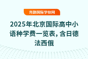 2025걱ʸСѧһյ·