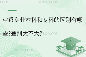 �ճˌ��I(y��)���ƺ͌��Ƶą^(q��)�e����Щ?��e�󲻴�?