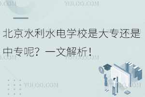 ˮˮѧУǴררأһĽ