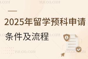 2025ѧԤ