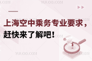 Ϻг˄(w)(zhun)I(y)Ҫs(li)˽ɣ