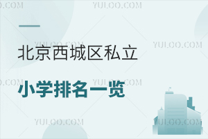 2025걱˽Сѧһں󡢱ʦ̫