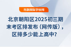 2025ĩŷ棩ŶϸУ