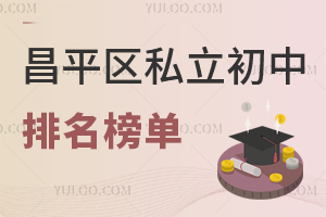 ٷ2025걱ƽ˽񵥣ںѡУ