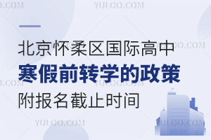 2025걱ʸкǰתѧߣֹʱ