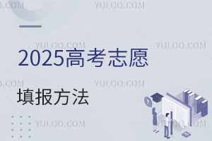 2025߿־ԸʲôЩ̣