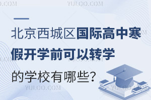 2025걱ʸкٿѧǰתѧѧУЩ