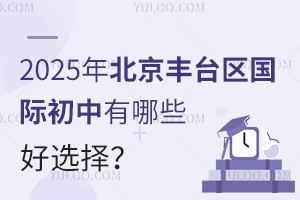 2025걱̨ʳЩѡ