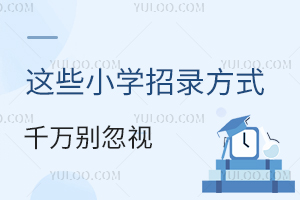 ᣡҡţЩСѧ¼ʽǧӣǰϰ᲻ֹһΣ