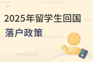 2025ѧؿ|ҵعһ߳仧ӭ