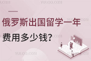 2025˹ѧһôŶǮԤô죿