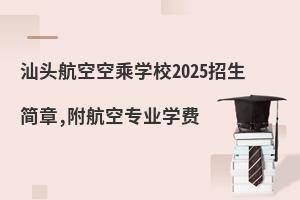 ^տճˌWУ2025,ՌIWM